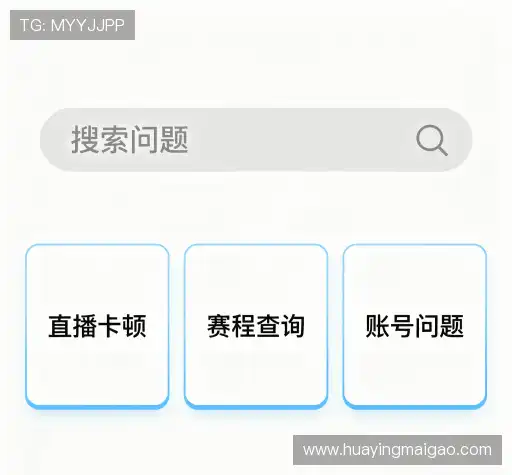 疑问解答室